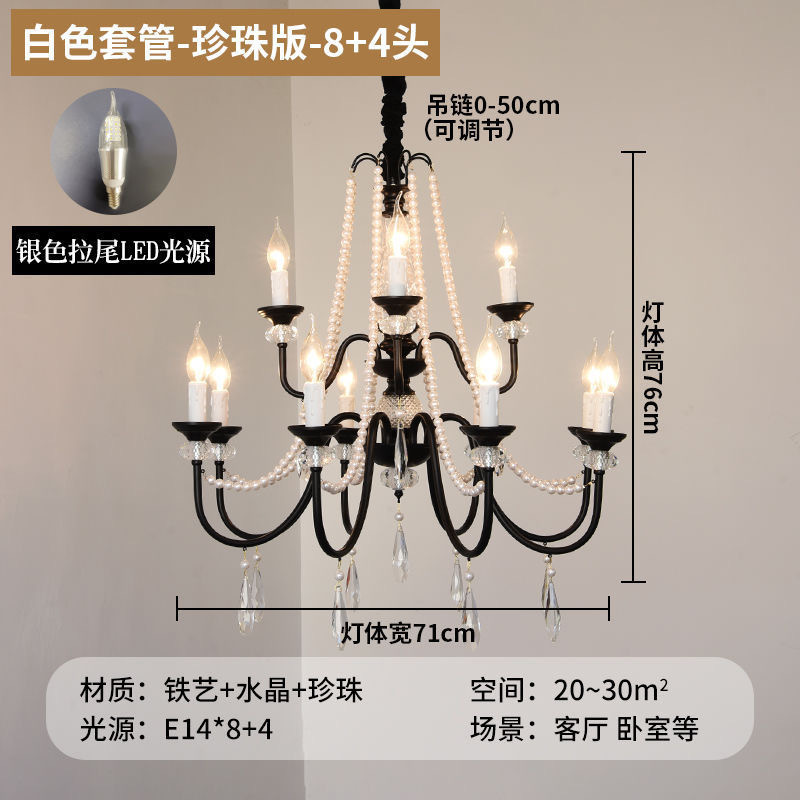 法式复古水晶灯客厅灯美式蜡烛楼梯灯高级感黑色别墅挑空复式吊灯|undefined