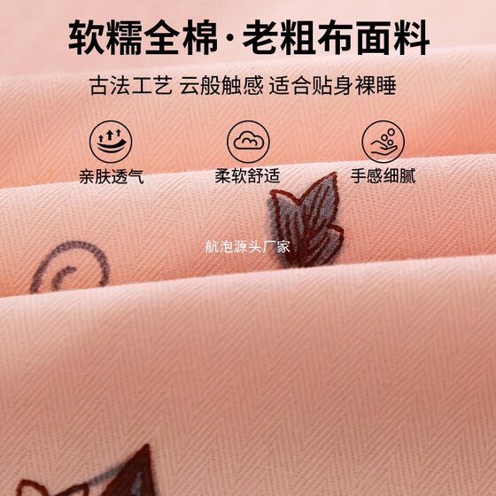 Shanghai Traditional Coarse Cotton Bed Sheet Single Piece Pure Cotton Summer Cool Feeling 1.8m Dormitory Single/Double Bed Sheet Nostalgic