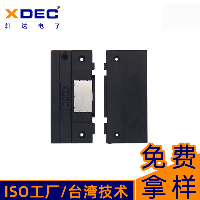 1609腔体喇叭投影仪扬声器广告机8欧0.8w音乐灯音腔喇叭扬声器