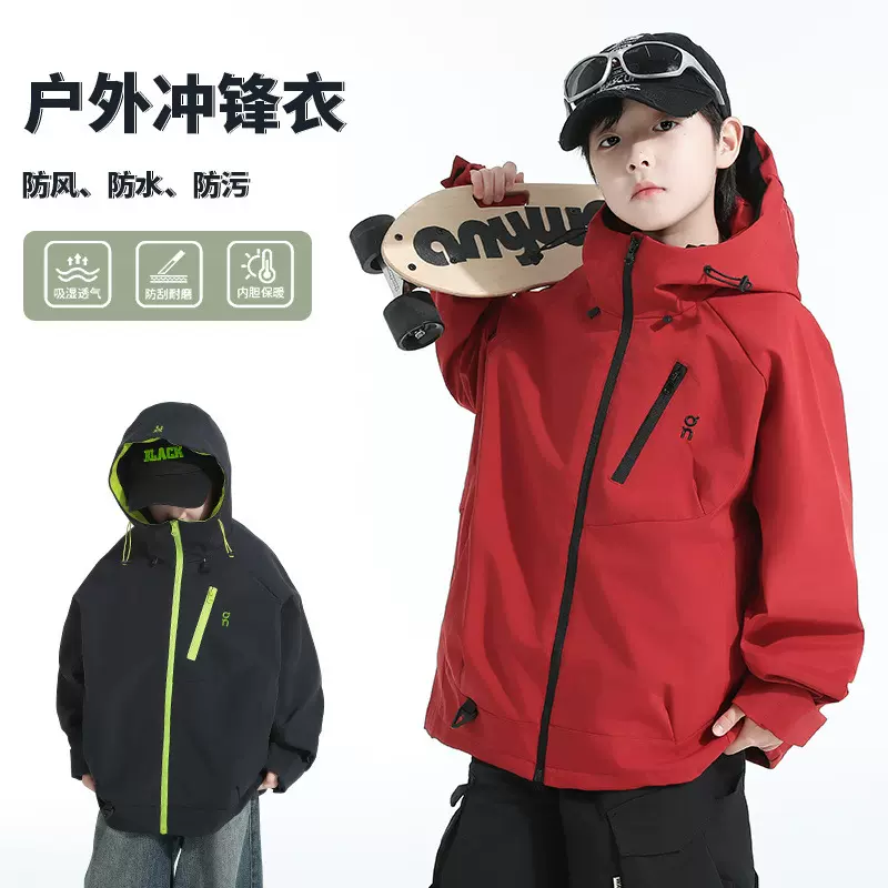 男童春秋款外套2025新款中大童秋季宽松男孩秋装儿童冲锋衣痞帅潮