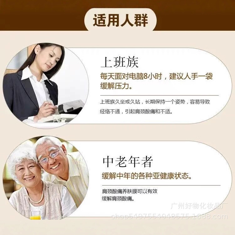 发热膜粉美容院全身体用艾草温灸膜姜粉肩颈关节胸卵巢臀能量软膜|undefined