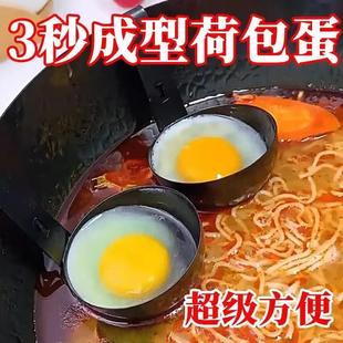 ✅ Stainless Steel Hanging Ear Spoon for Fried Poached Eggs, Breakfast Soft-Boiled Egg Mold, Quick Steaming Water Poached Eggs