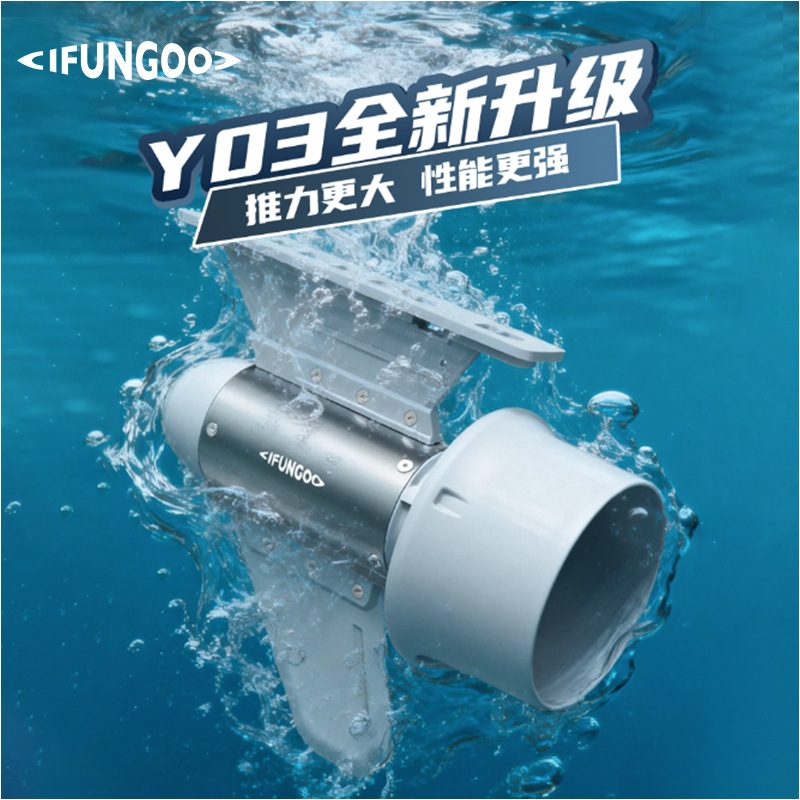 Yifan Power YO3 Thruster Portable High Power Electric Surfboard Propeller for Diving and Paddleboarding