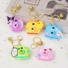 三丽鸥投影相机钥匙扣挂件书包挂件钥匙链电玩城小礼品钥匙扣定制