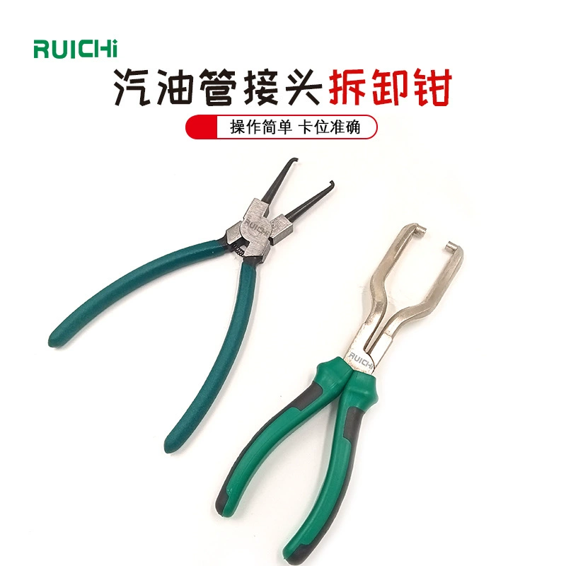 Клещи для снятия быстроразъемных муфт для бензиновых труб Клещи для пряжек топливных труб Клещи для фильтров Клещи Для Разделения Труб