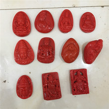 ؛Դֱ�N���ϼt����^���շ��P���t��ʯ�Ԛ���Ф�����B����