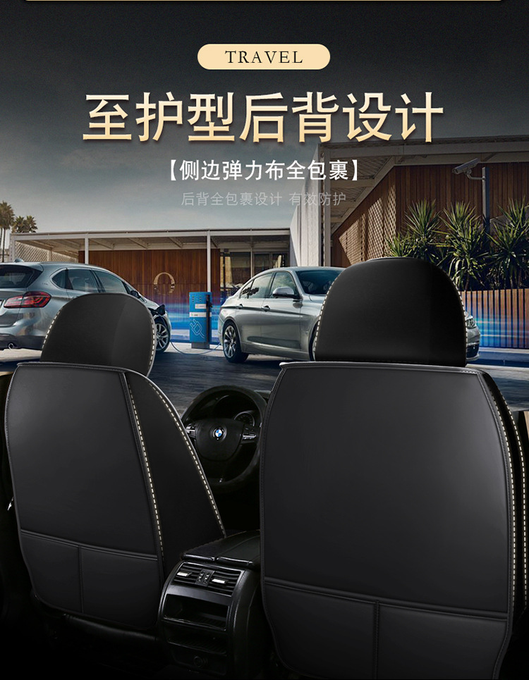Cross-Border Foreign Trade All-Season Universal Seat Cushion Cover Full Surround Car Seat Cover Leather Seat Cover Summer Ice Silk Seat Cushion