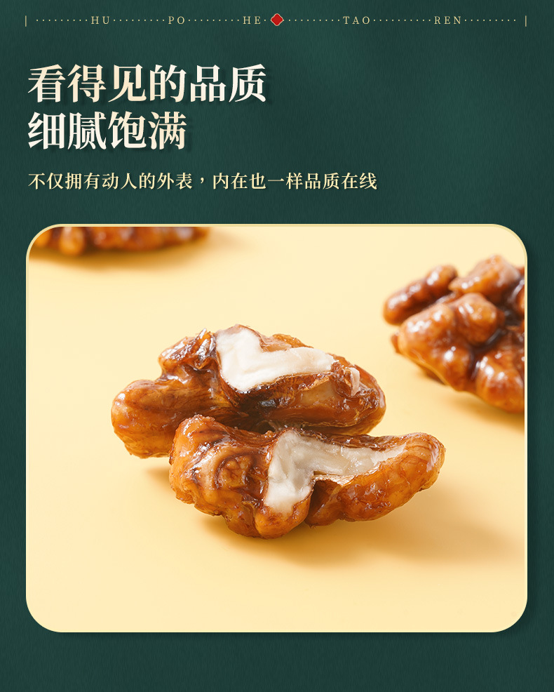 详情8.jfif