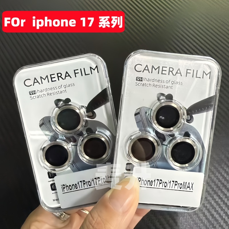 适用iPhone17 Air CD纹鹰眼镜头膜苹果17PRO MAX后摄像头镜保护盖|undefined