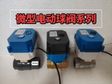 ΢��늄����y DN15 4�� ����һ�w���_�Pҕ��΢��늄Ӷ�ͨ��ͨ���y