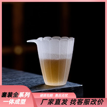 网红磨砂分茶器高透玻璃耐热茶店南瓜公道杯茶海茶具茶道配件单