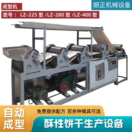 休闲食品加工;饼干机械;饲料加工设备