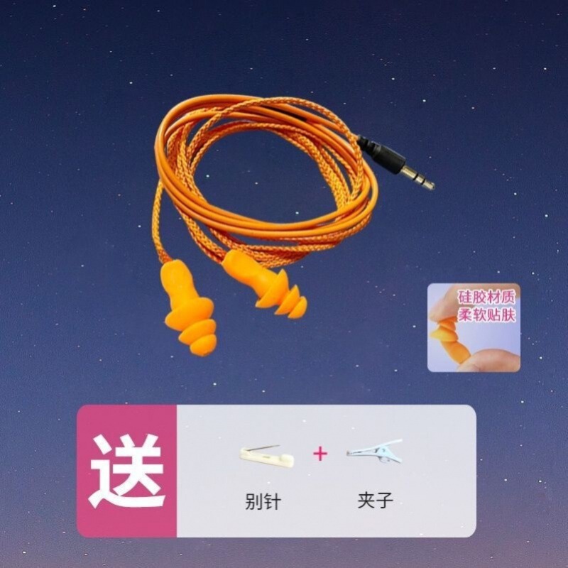 Bluetooth 有線低音、怠惰な作業、音楽を聴く、高精細通話、模造労働保護耳栓、偽装、送料無料、卸売|undefined