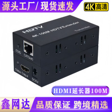 �羳HDMI���L��4K�����DRJ45�W��100M��ҕ�l��̖�Ŵ���HDTV��ݔ��
