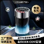 星辉固体除异味车载香膏