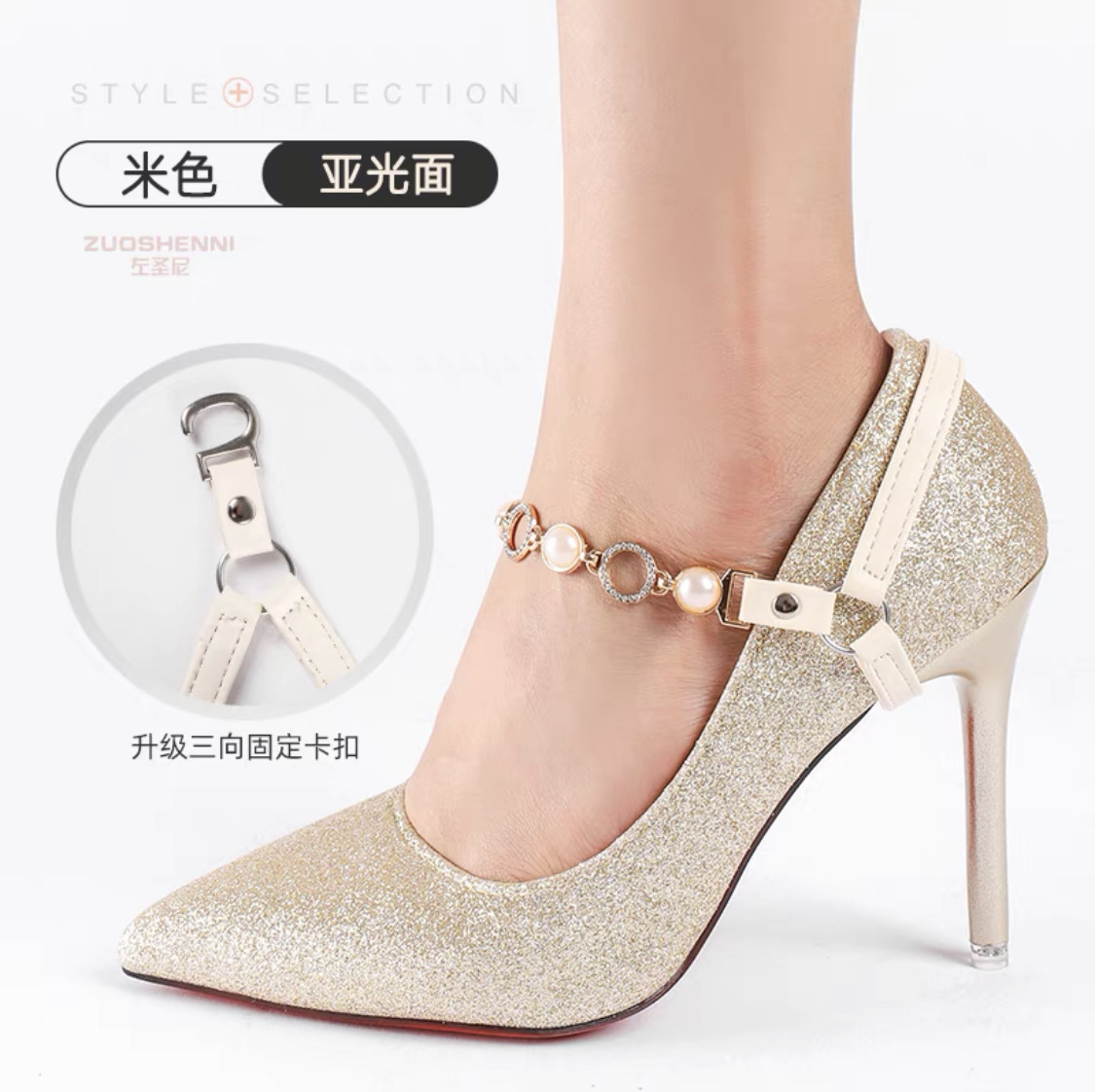 Zapatos de tacón alto antideslizante artefacto Cordón de los zapatos hebilla Cordón de las mujeres Cordón de sujeción fijo talón anti-caída sin instalación