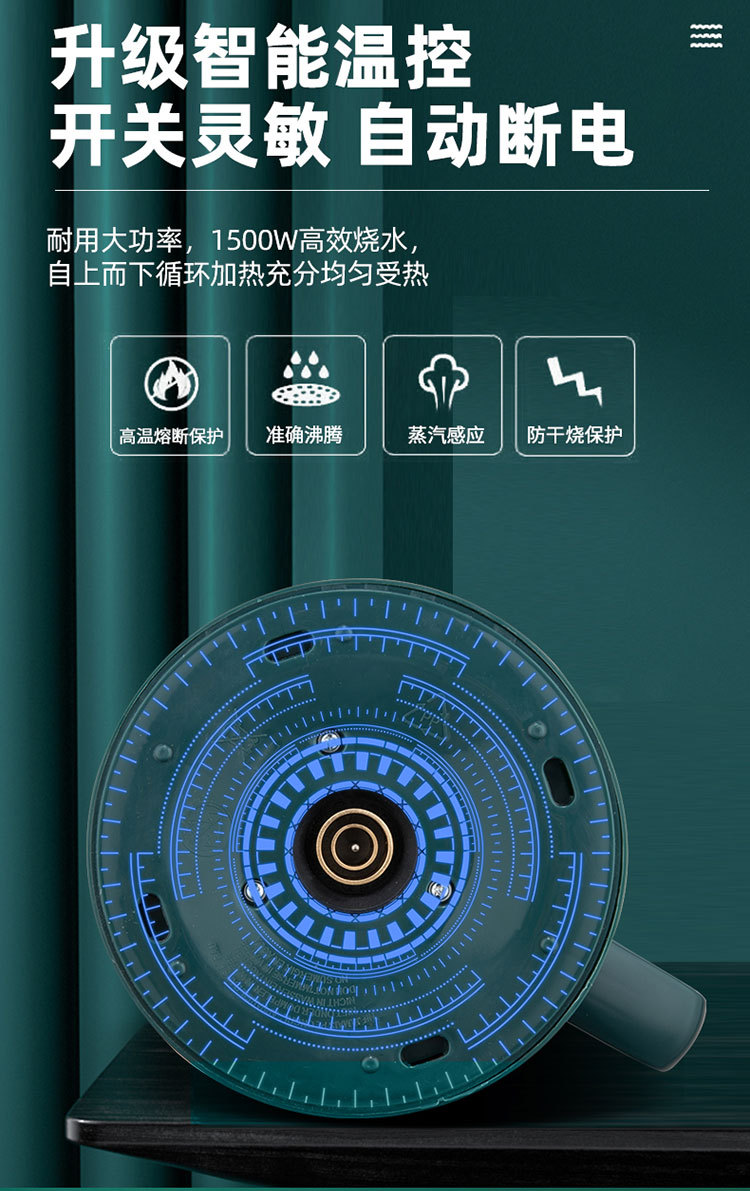 半球绿色智能保温换壶盖详情页_13.jpg