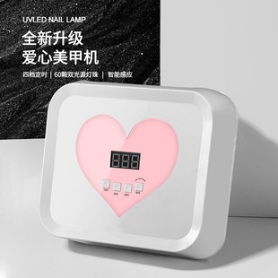 Love lamp 60 lamp nail lamp XZMUV-116 large space 256w high power quick-drying nail professional phototherapy lamp