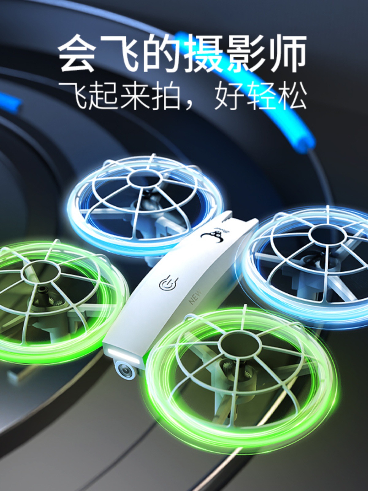2025 Competition Remote Control Aircraft Primary School Students Small Competition the Ninth Youth Four-Axis Drone