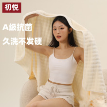 初悦10A抗菌升级品牌代工浴巾加大厚毛巾三件套比纯棉全棉吸水款