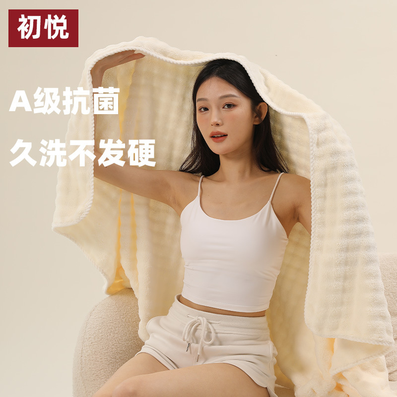 Chuyue 10A Antibacterial Upgraded Brand Bath Towel Set, Extra Thick Towel Three-Piece Set, Coral Fleece Hair Drying Cap Wholesale Factory