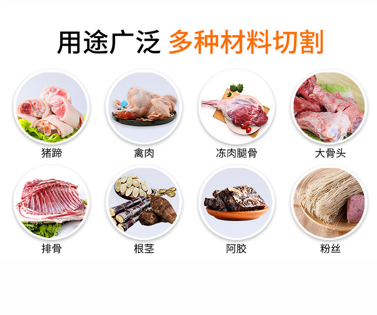铡刀_04