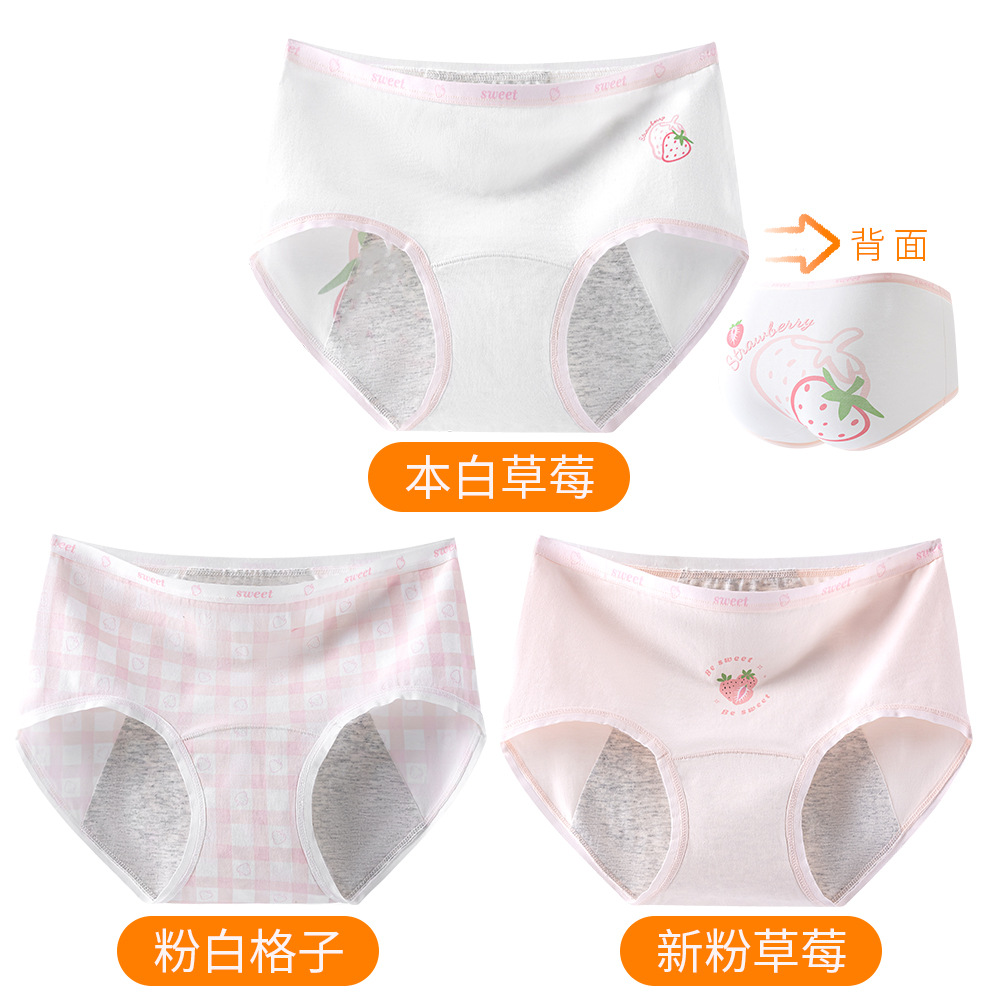 3 упаковки оригинальной белой клубники + розово-белая клетка + новая розовая клубника