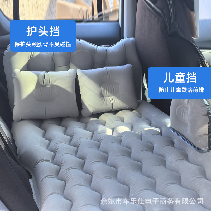 吉利银河L6适用车载充气床垫汽车内后座睡垫折叠旅行床睡觉气垫床|undefined