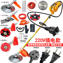 后置有刷电动割草机农用多功能充电背负式割灌机大功率锂电打草机