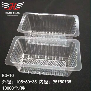 ���ܰ��b���Ϻ� ʳƷɃ��к決�Ȍӎ��wһ����͸����Ƭ��BG-10