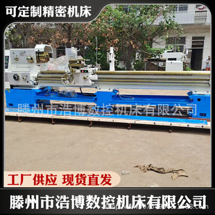 ������ͨ荴�܇��CA6150*1500��ʽ����6163�C��6240�R��܇��