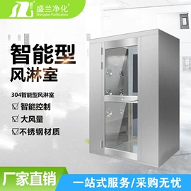 空气净化设备;过滤器;风淋室
