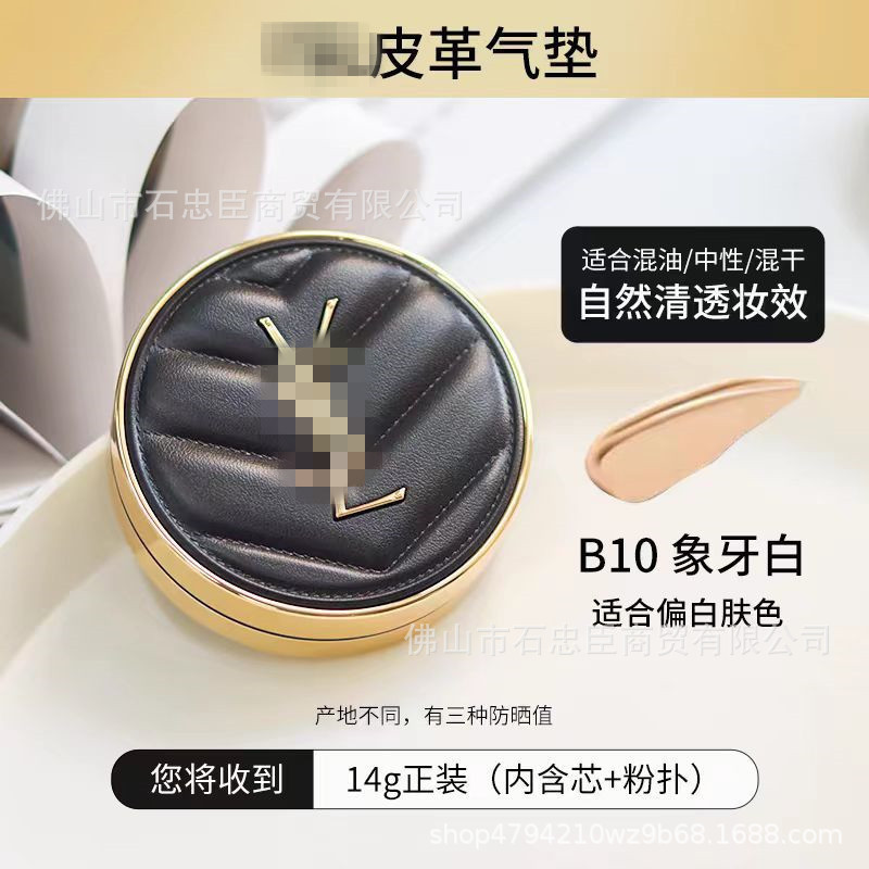 (高品質) パウダーレザーエアクッション BB クリーム ブラック 交換用リキッドファンデーション コンシーラー 保湿|undefined