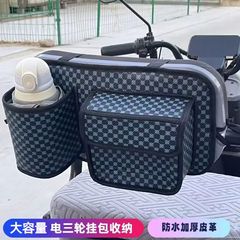 电动三轮车必备好物电瓶车收纳袋收纳挂包电动车收纳储物袋手机