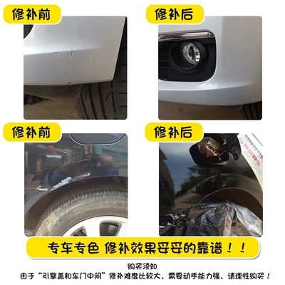 Car Scratches Exposed Metal Anti-Rust – Sheet Metal Spray Repair
