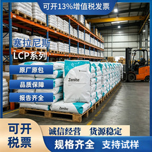 ̩����LCP ����������˹LCP 16236N 30%���� ������ ������