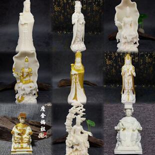 Ivory Fruit Carving Heavenly Mother Mazu Water Moon Lotus Leaf Glass Guanyin Bodhisattva Great Tathagata Buddha Ornaments