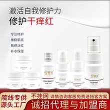 桉诺清肌焕颜七件套面部暗沉有斑就用它美容院院线护肤品