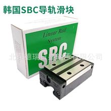 韩国SBC滑轨滑块 SBI30SL SBI30-RAIL SBI35SL原装正品直线导轨