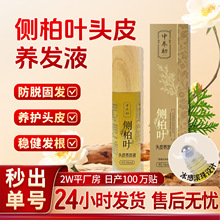 �Ȱ��~��Ó�̰l���AҺ�B�l�ܰlҺ���ֱ������Ȱ��~�^Ƥ�B�lҺ