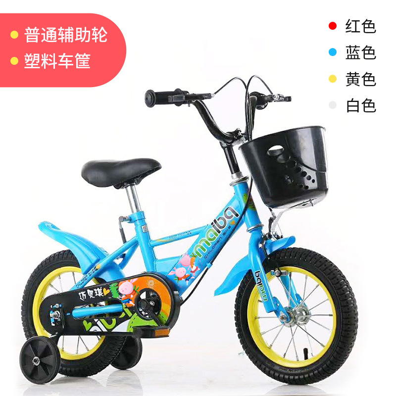 Bicicleta infantil de acero al carbono para niños 12-18 pulgadas jardín de infantes medio y grande niños y niñas bebé estudiante bicicleta