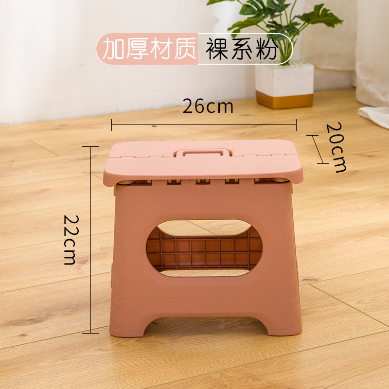 加厚塑料户外叠凳子便携式家用小板凳马扎露营凳儿童户外小凳子|undefined