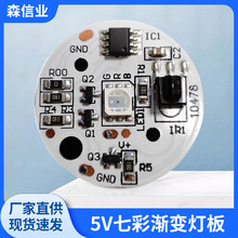 RGB�ò�׃������ȈA���NƬ��Դģ�M5V�߲�LED����Շ������ư�