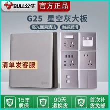 ��ţG25�����_�P��� ��ɫ���{16a����һ�_��ײ��� ����86�;W��