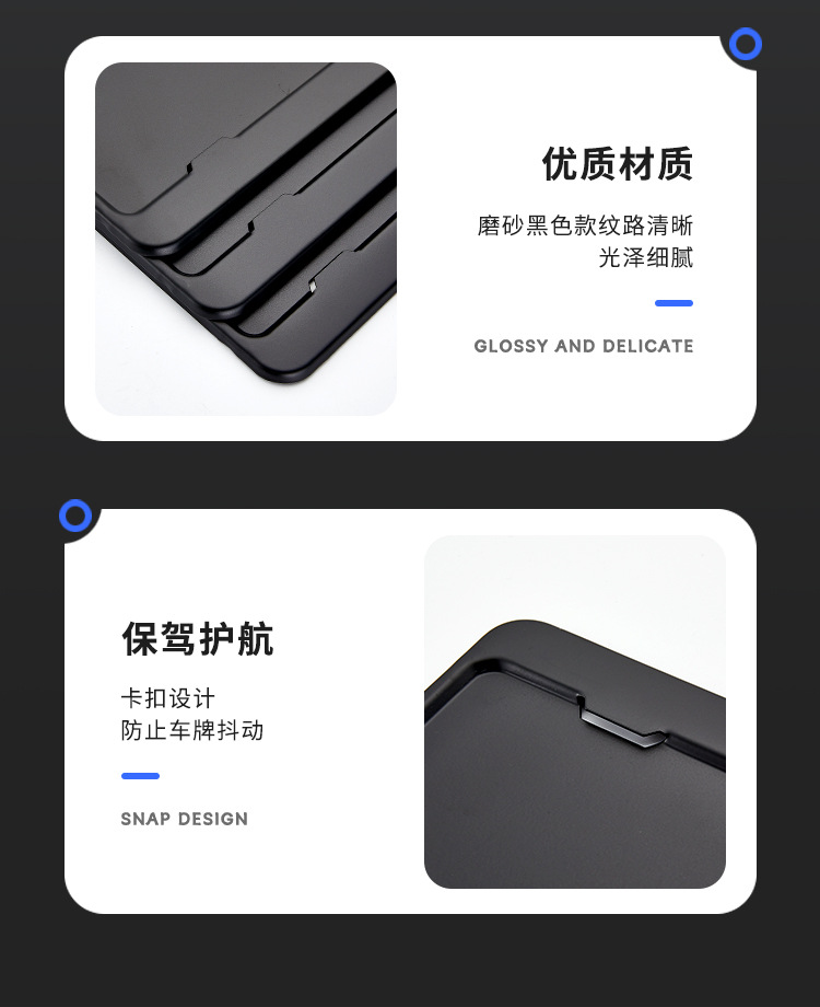 Suitable for Motorcycle License Plate Frame Frosted Black License Plate Frame Scooter Universal Thickened Aluminum Alloy Solid Rear Tail Plate