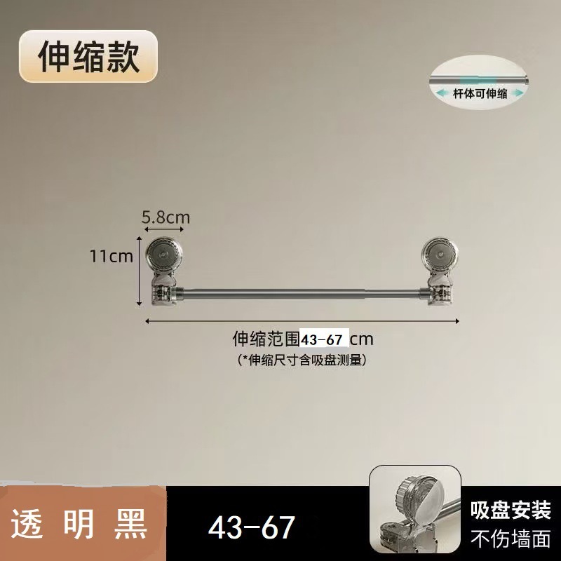 吸盤タオルバー伸縮可能回転角移動式タオルラック靴棚穴なし浴室収納棚|undefined