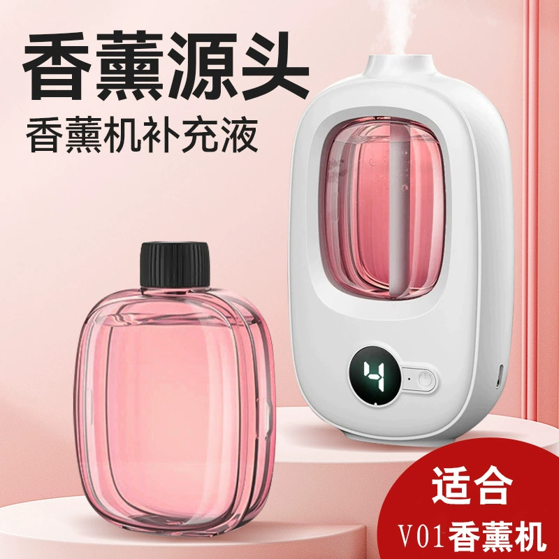 Умный ароматизатор воздуха, специальный диффузор для эфирных масел, автоматический распылитель ароматов, бесшумный, для дома, освежитель воздуха, устранение запахов, для спальни V01
