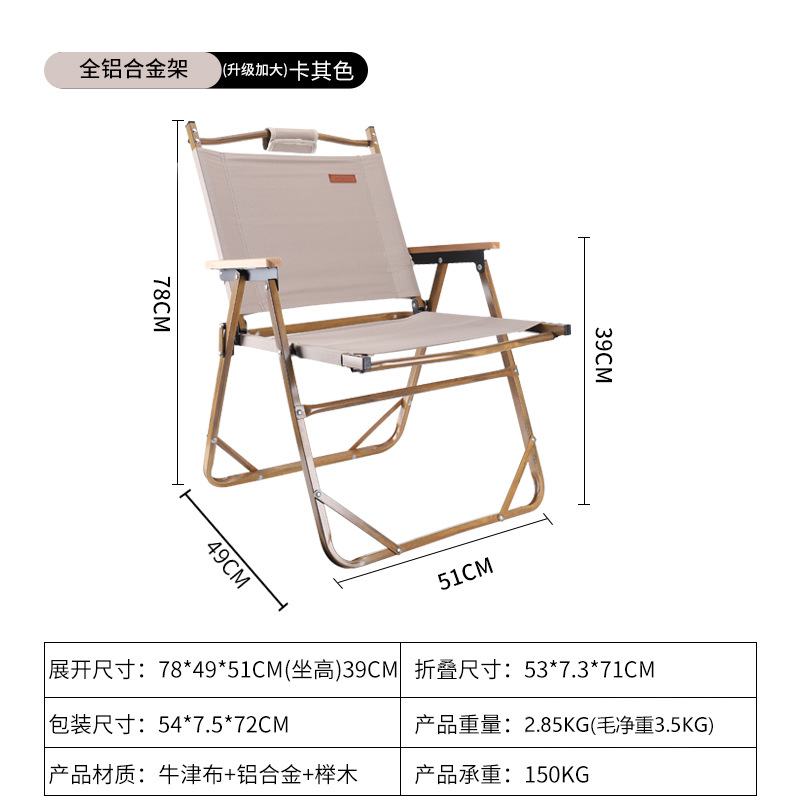 ✅ Silla de camping silla Kermit silla plegable al aire libre silla de camping portátil silla de playa silla al aire libre silla de picnic