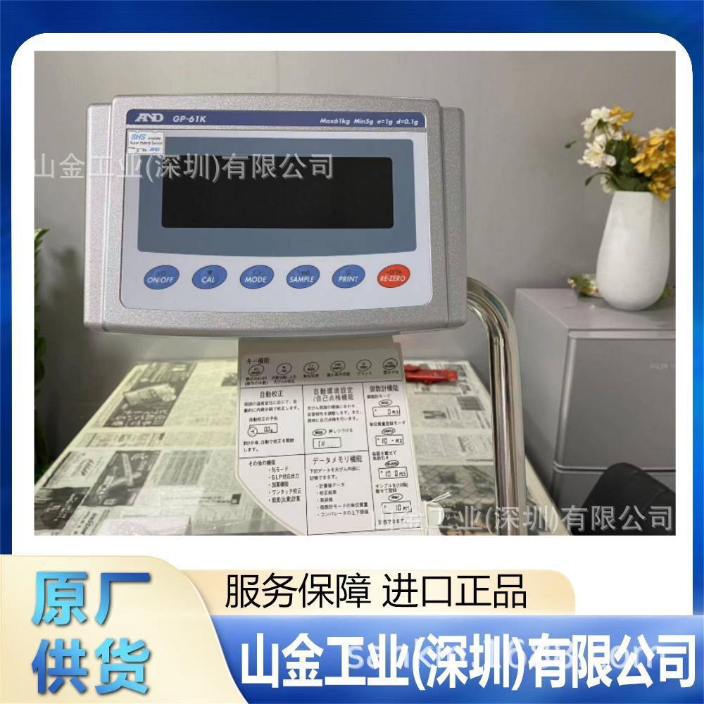 爱安德AND	内校型数字式高精度电子秤精密天平	GX-2000