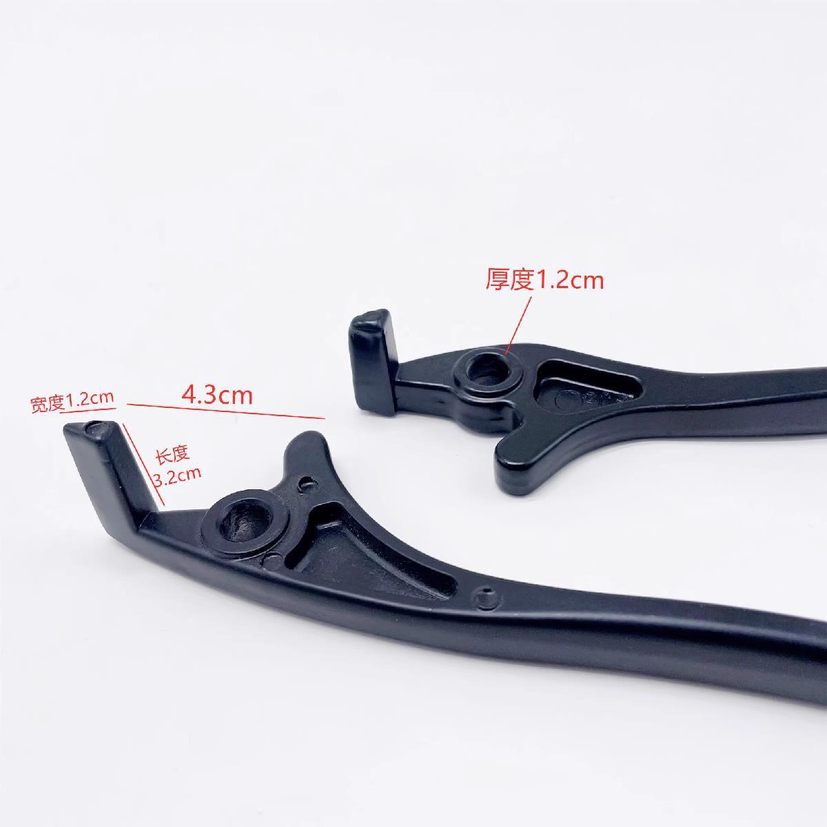 Suitable for Golden Arrow Electric Vehicles, Golden Star Warrior Left and Right Brake Handles, Disc Brake Handle, Brake Accessories, Front and Rear